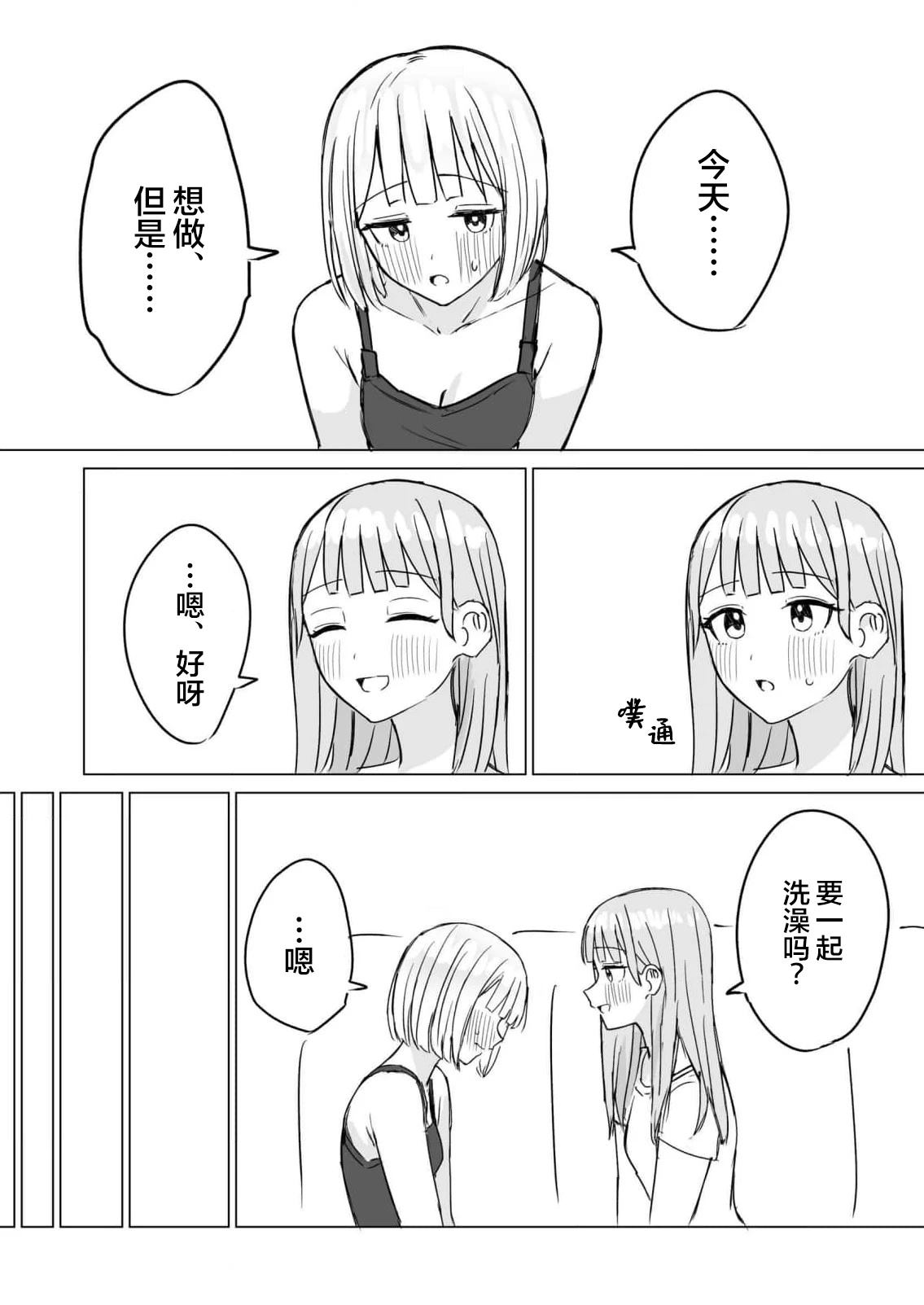 短篇25