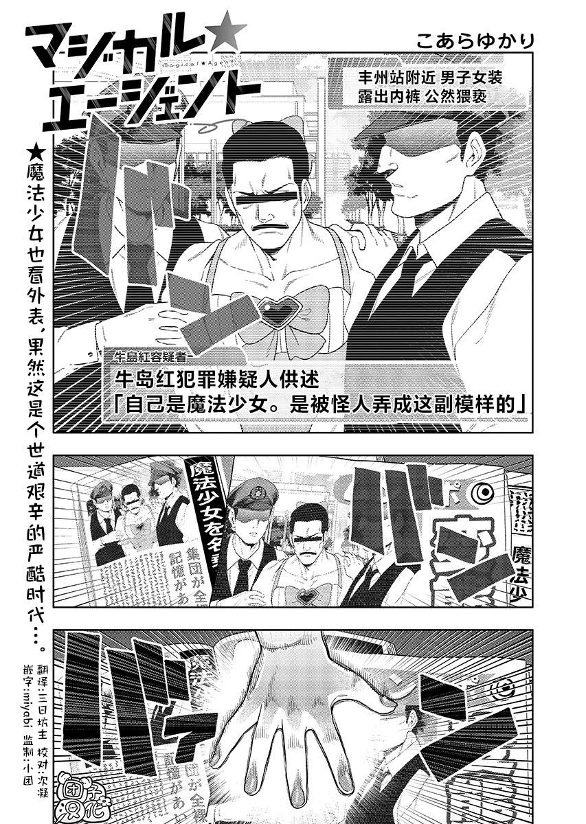 第3话0