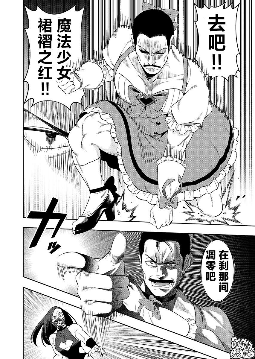 第3话15