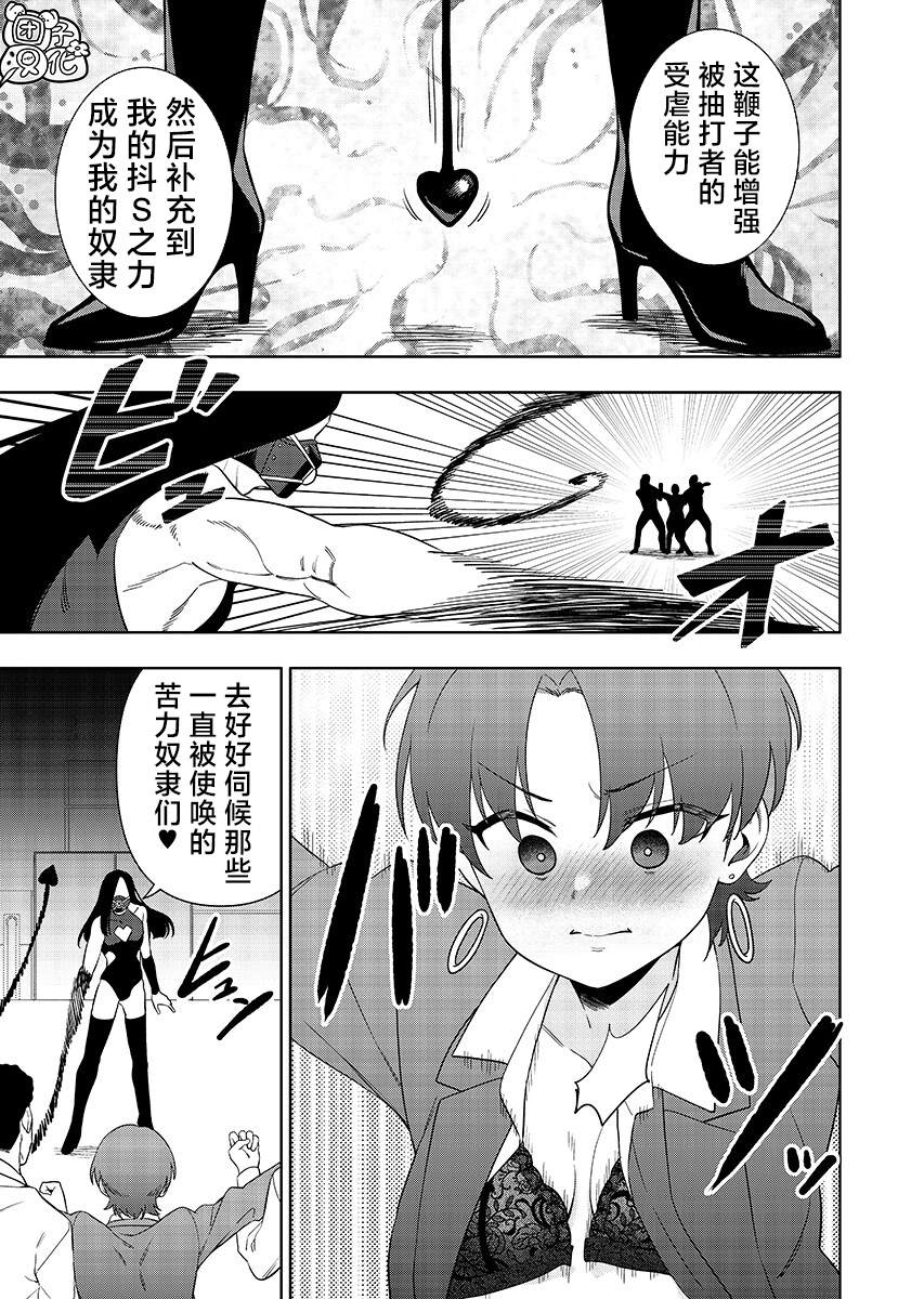 第3话8