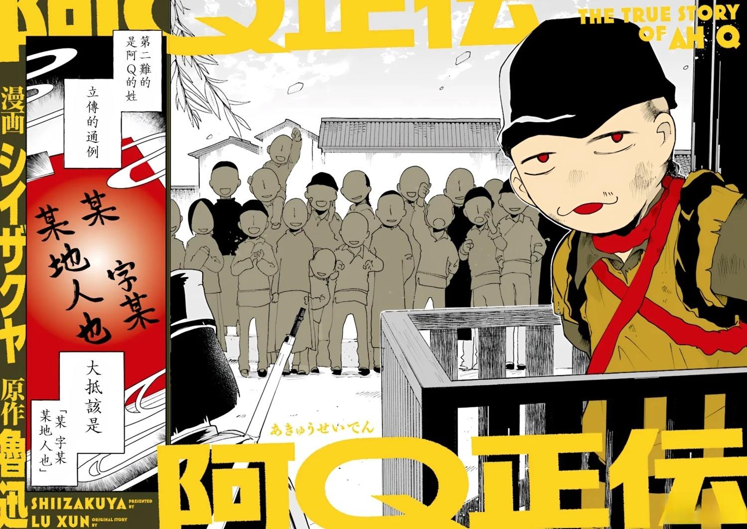 第1话3