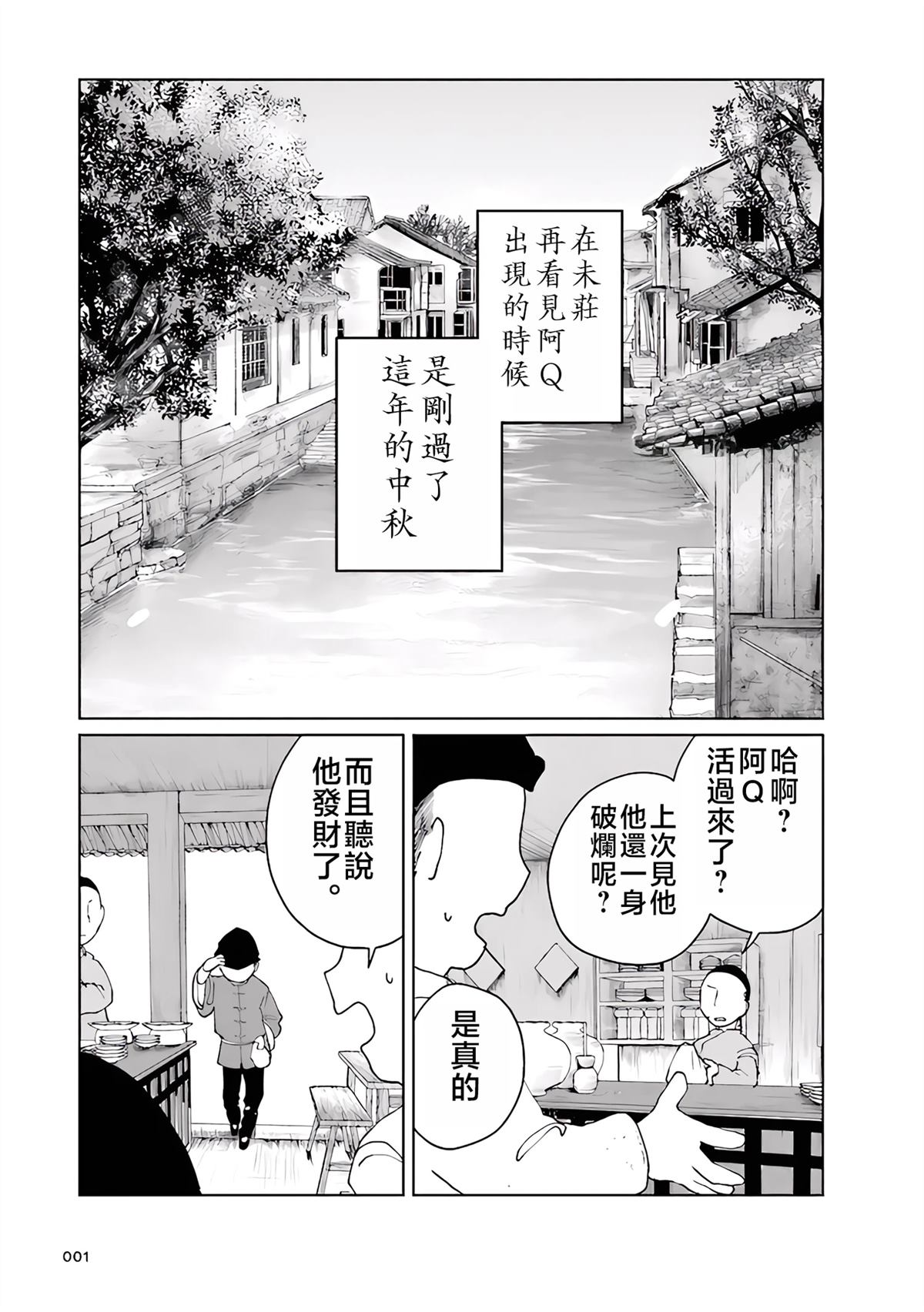 第4话0