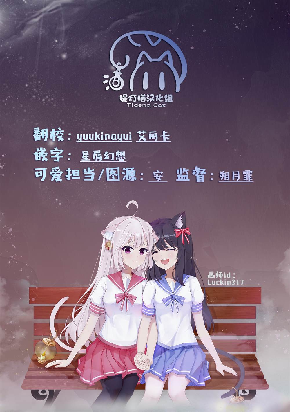 第2话33