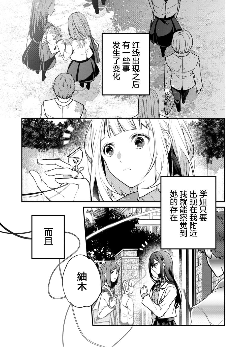 第3话0