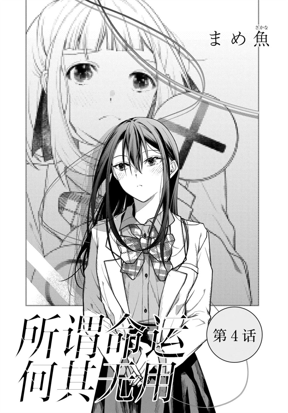 第4话0
