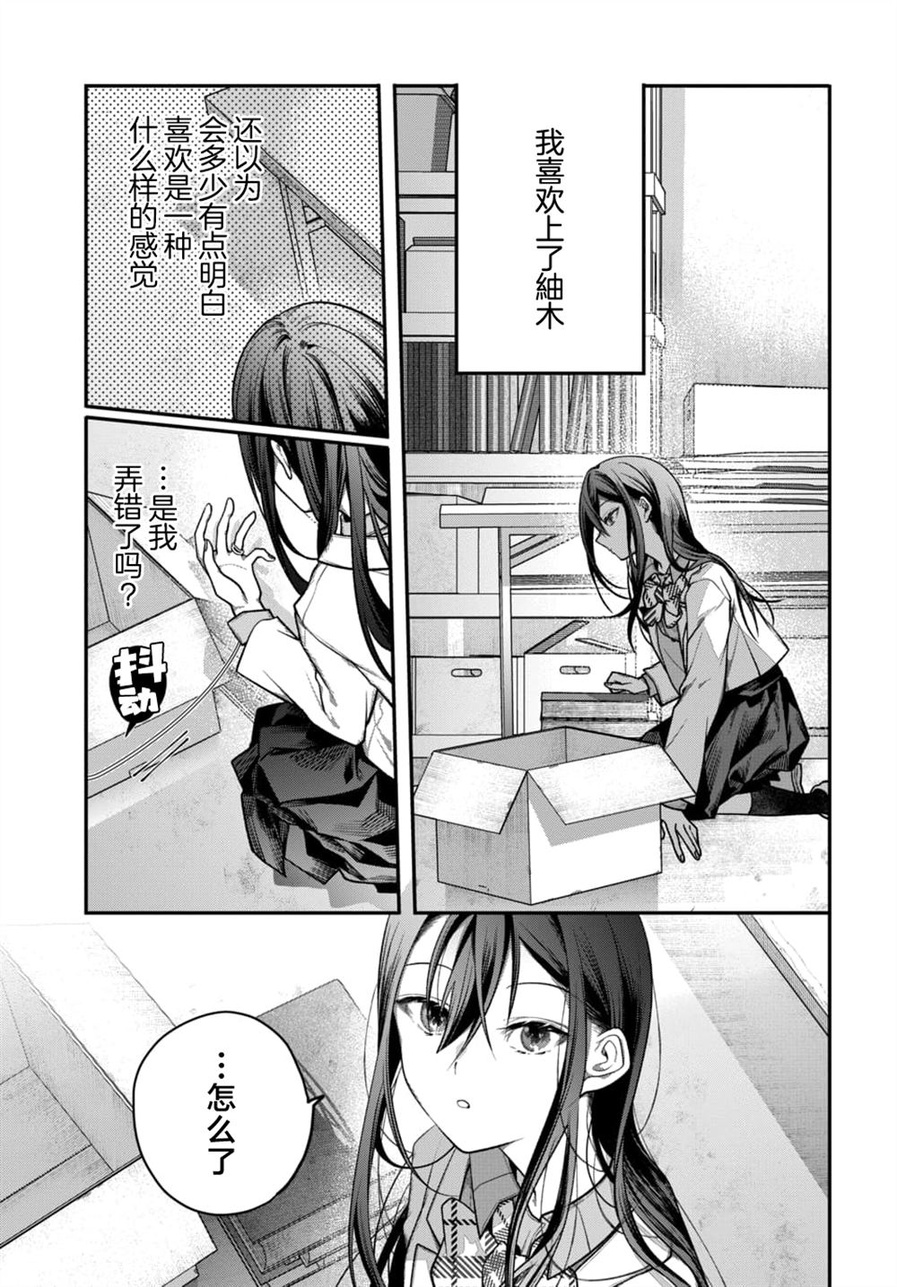 第4话14