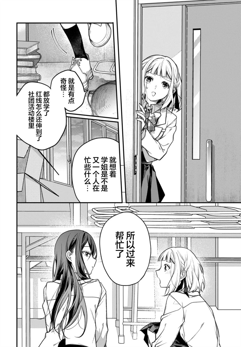 第4话15