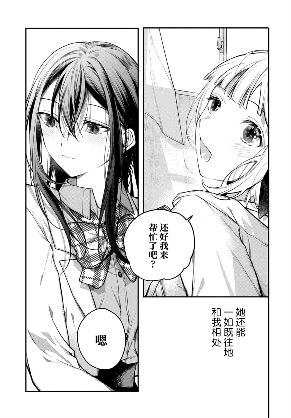 第4话20