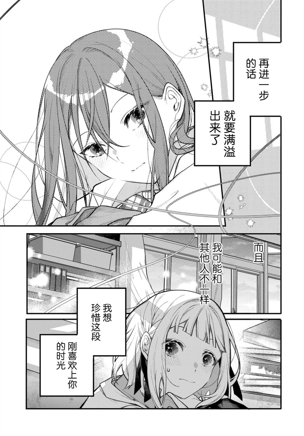 第4话22