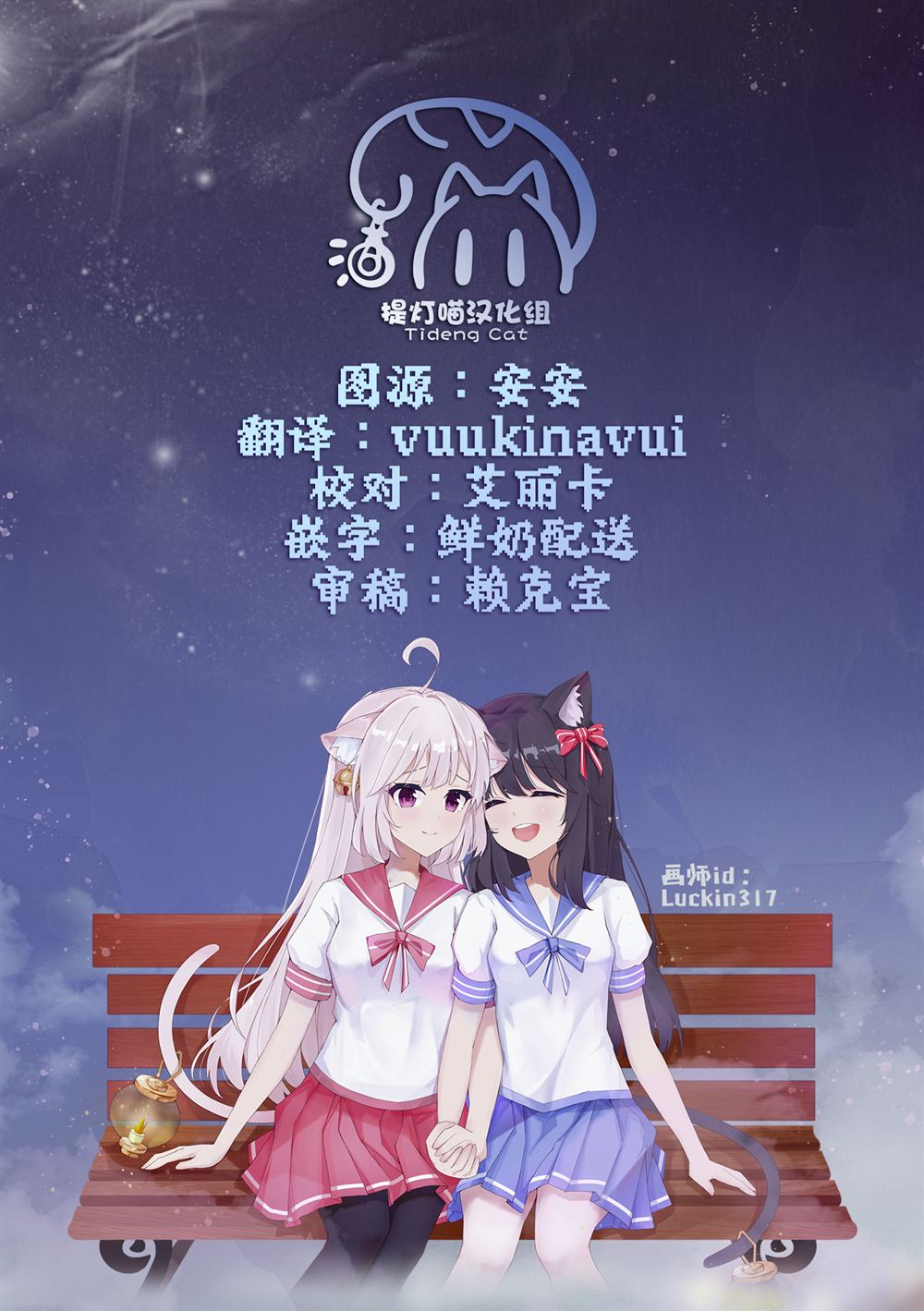 第4话25