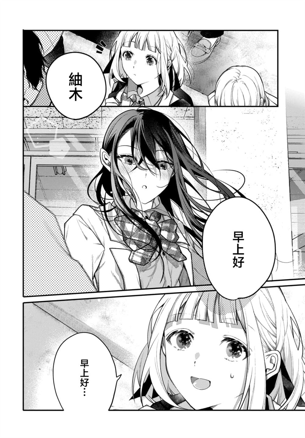 第4话5
