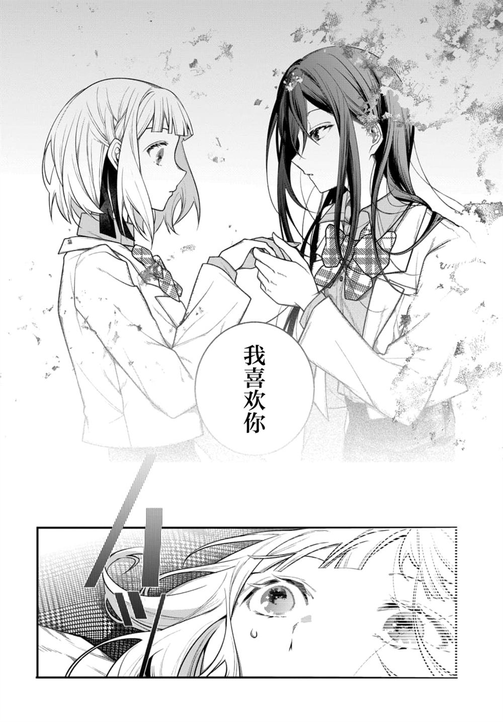 第5话1