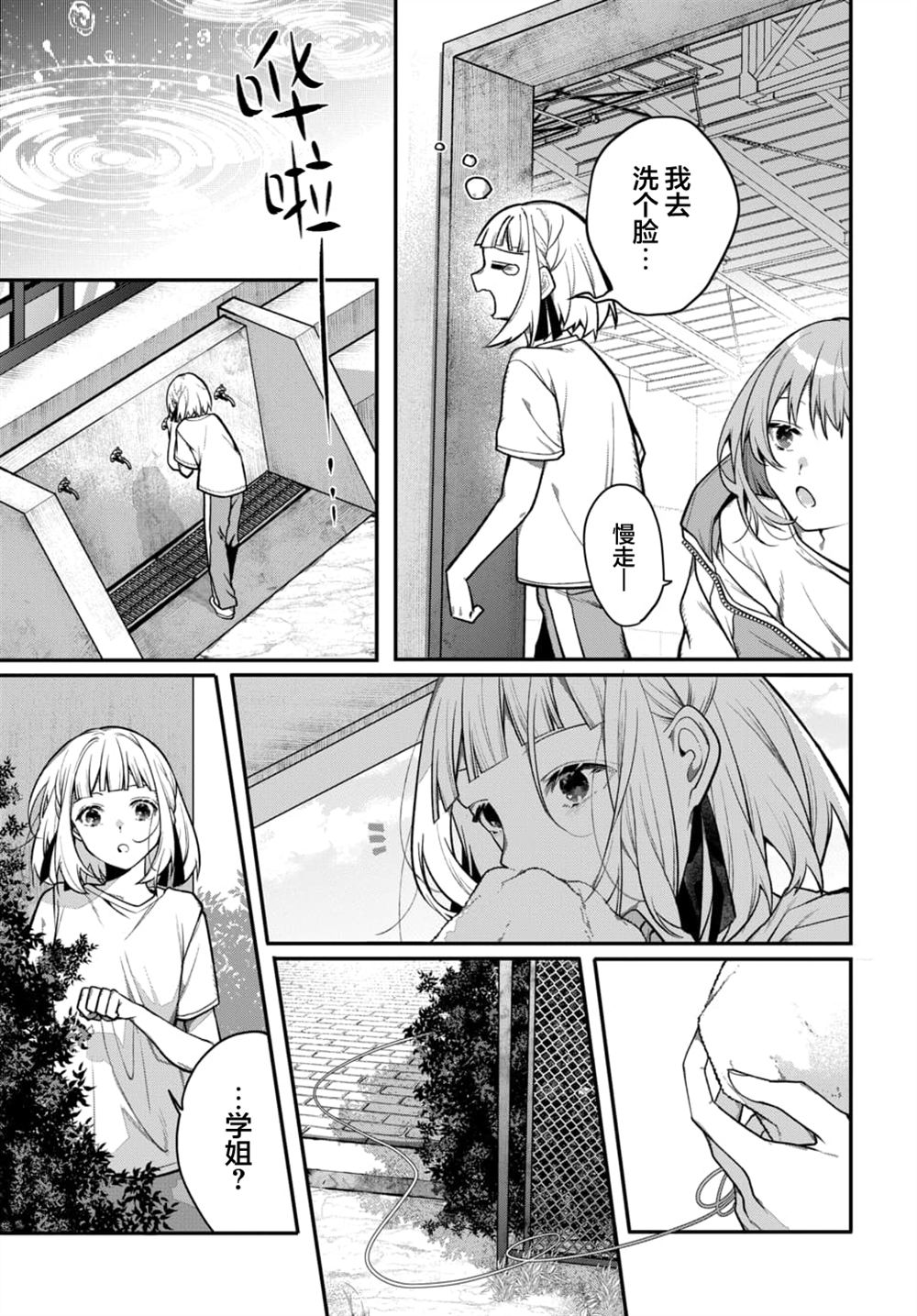 第5话14