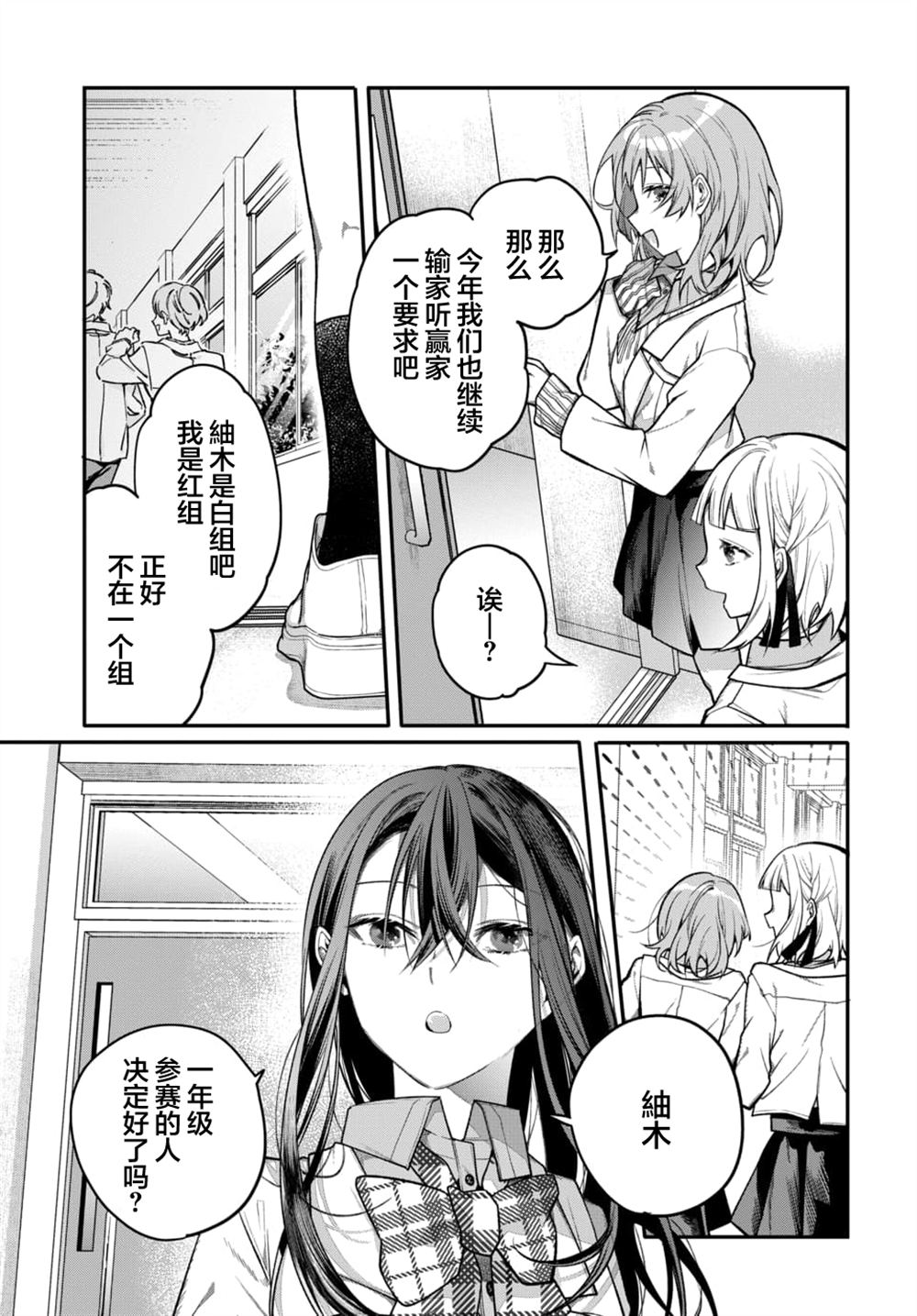第5话6