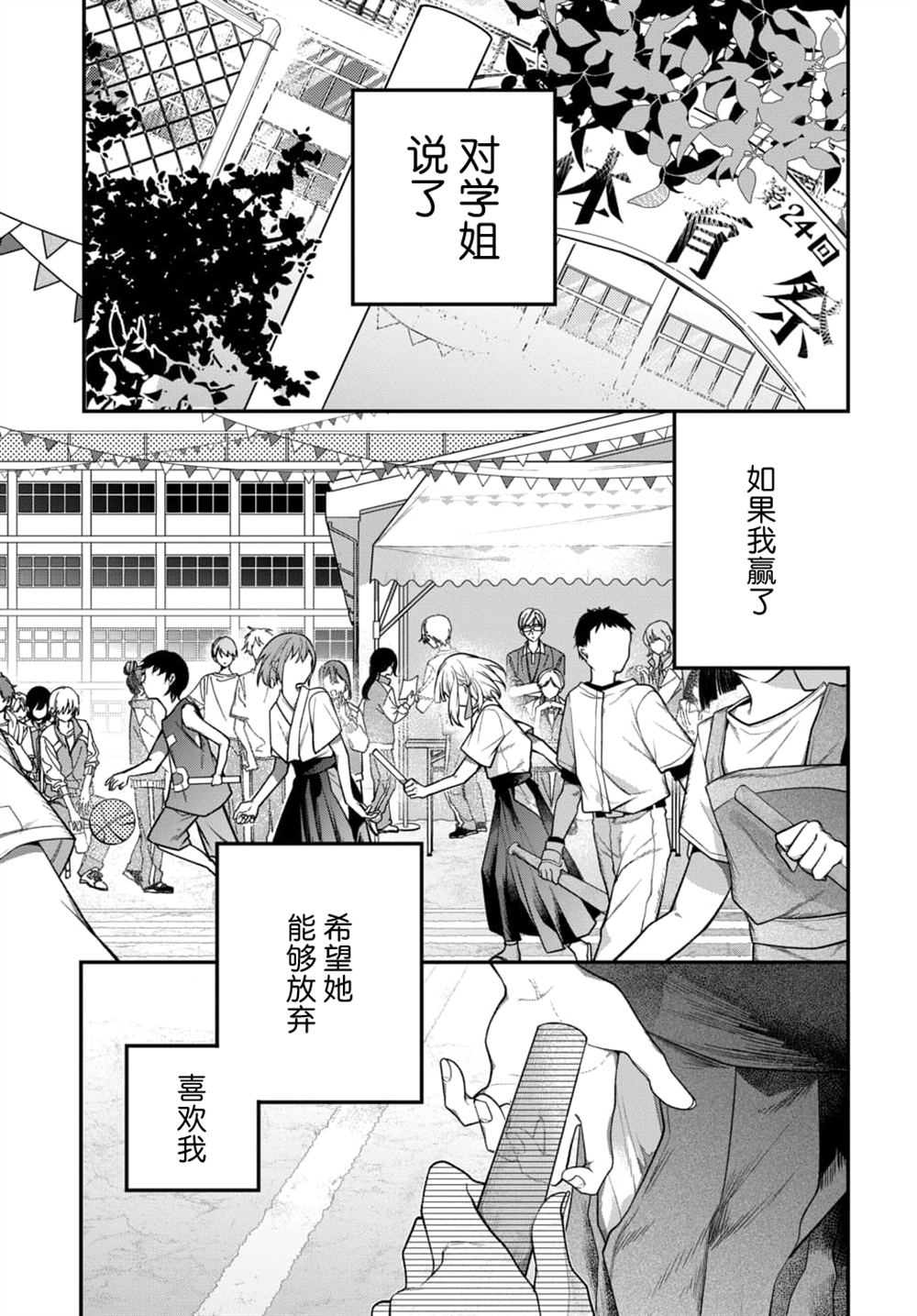 第6话0