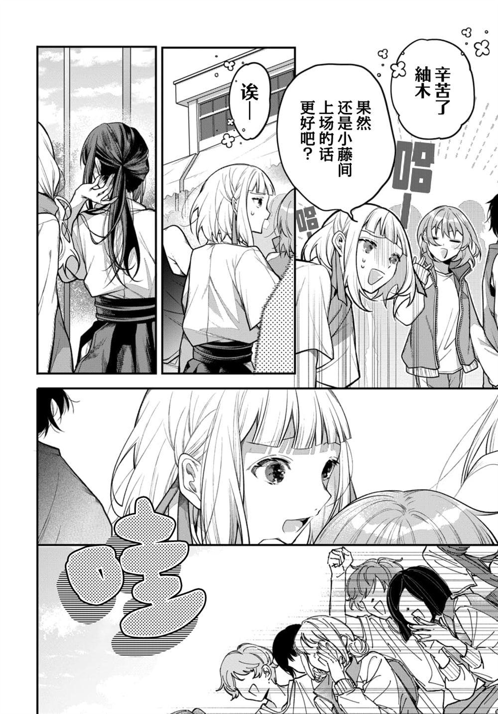 第6话1