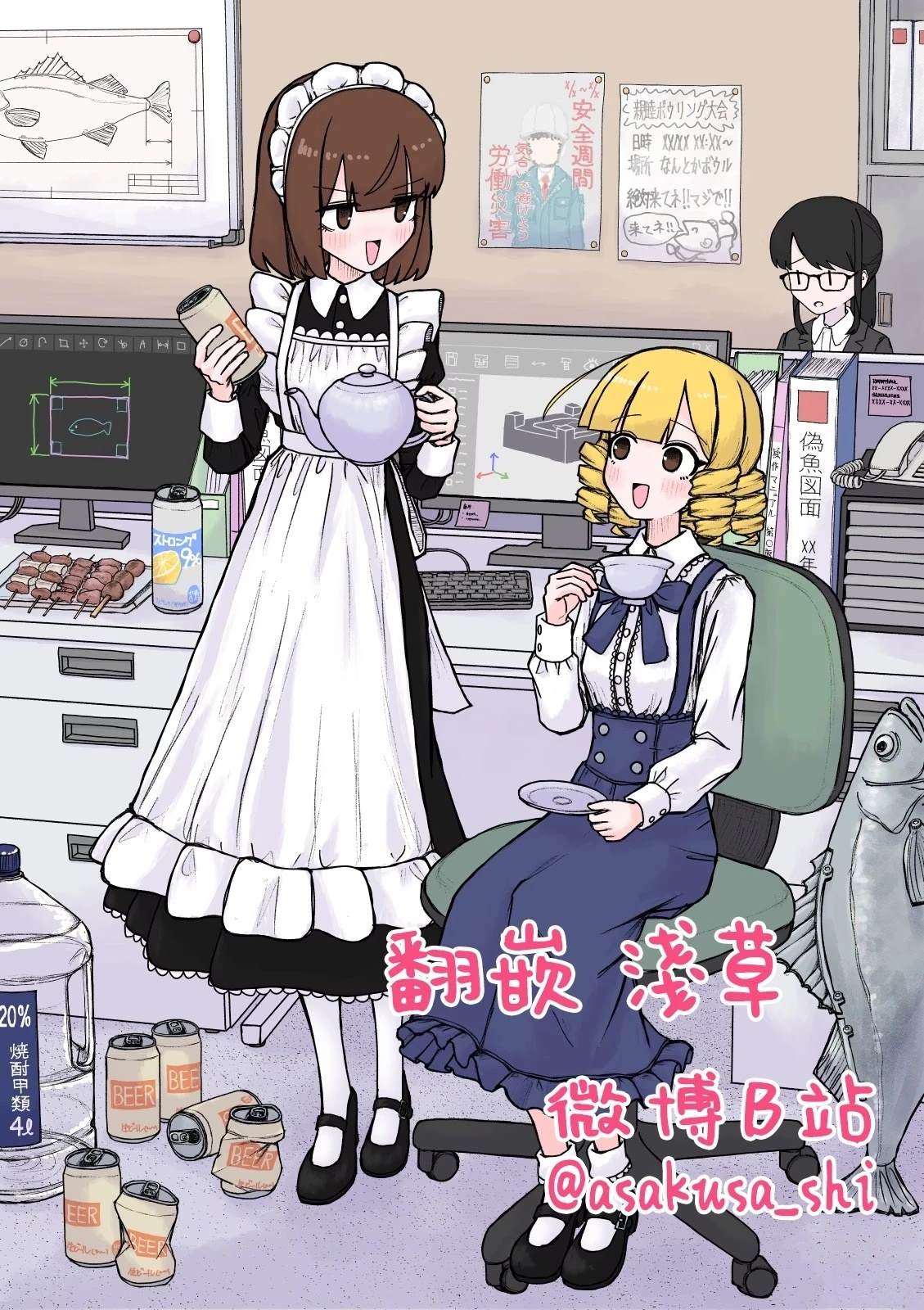 第3话12