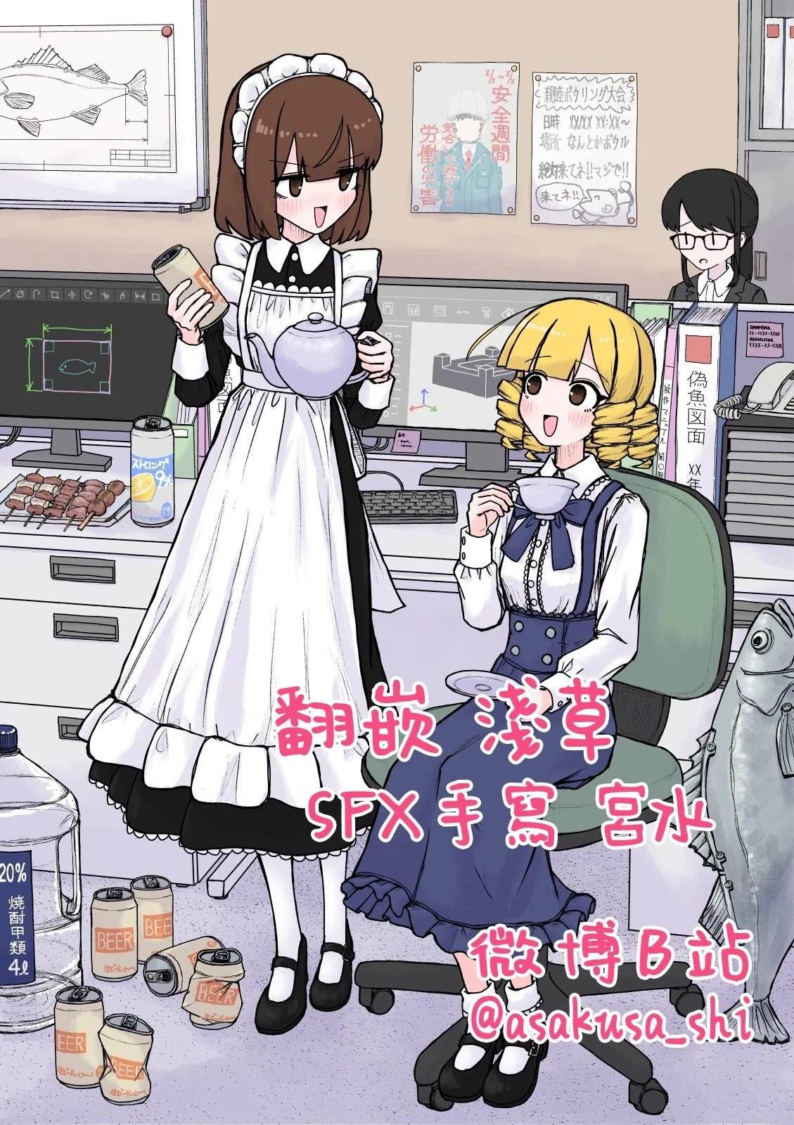 第4话13