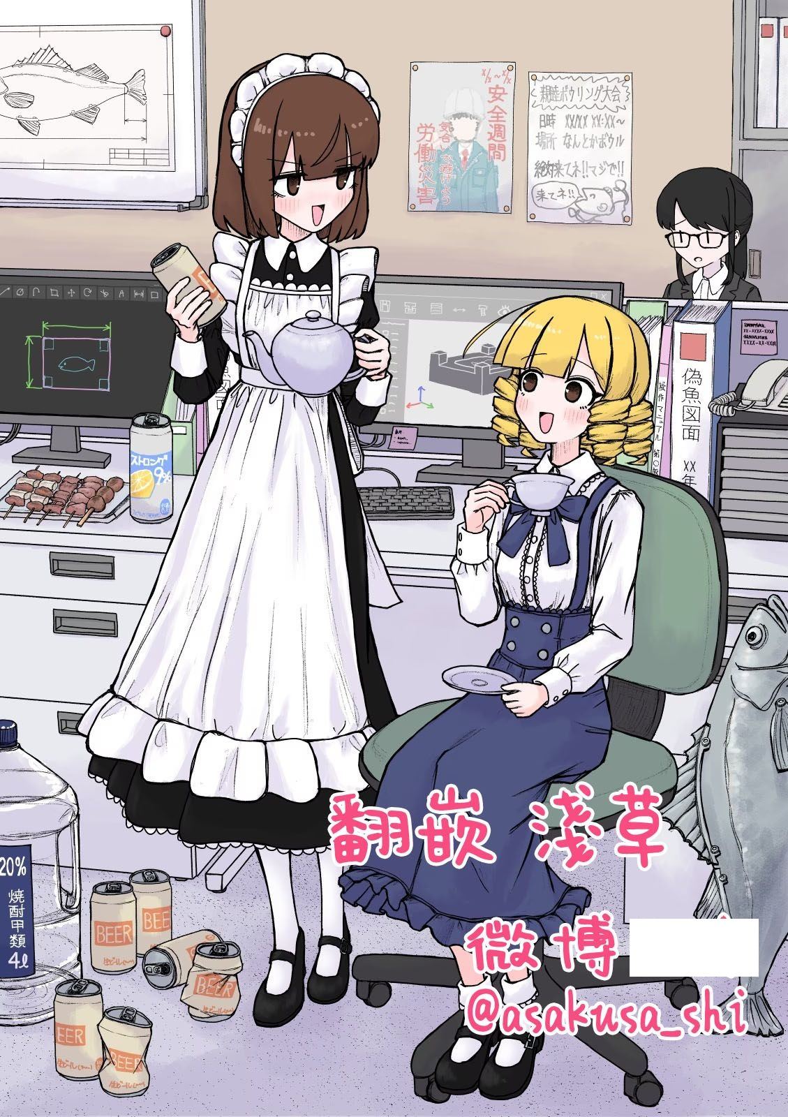 第6话13
