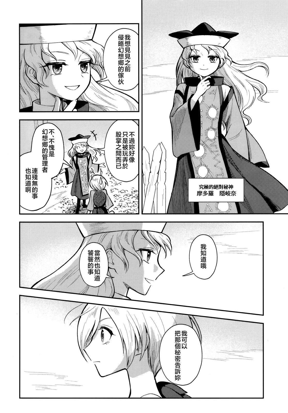 短篇11