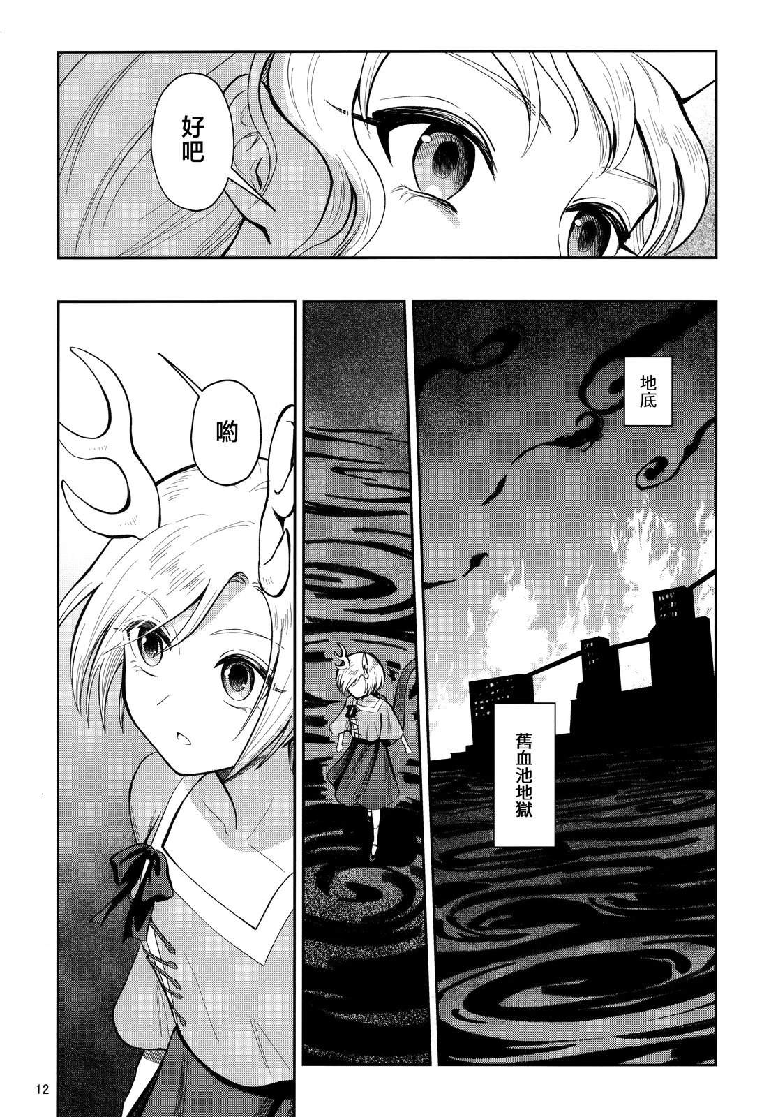 短篇13