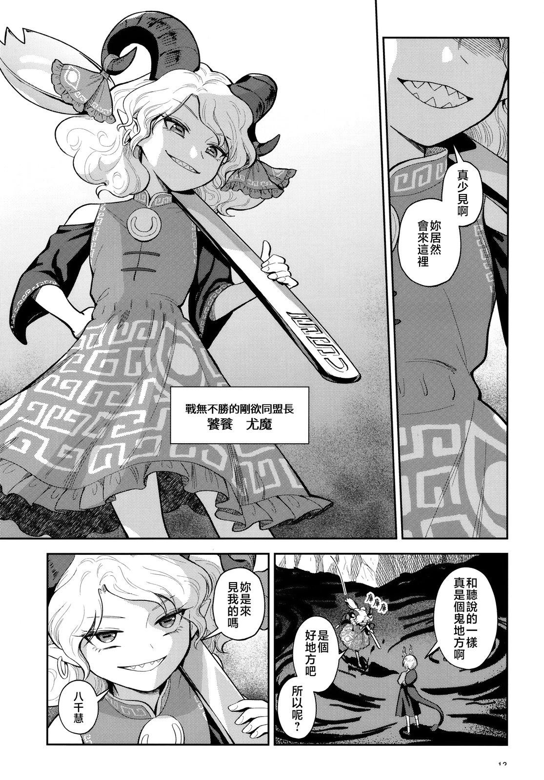 短篇14