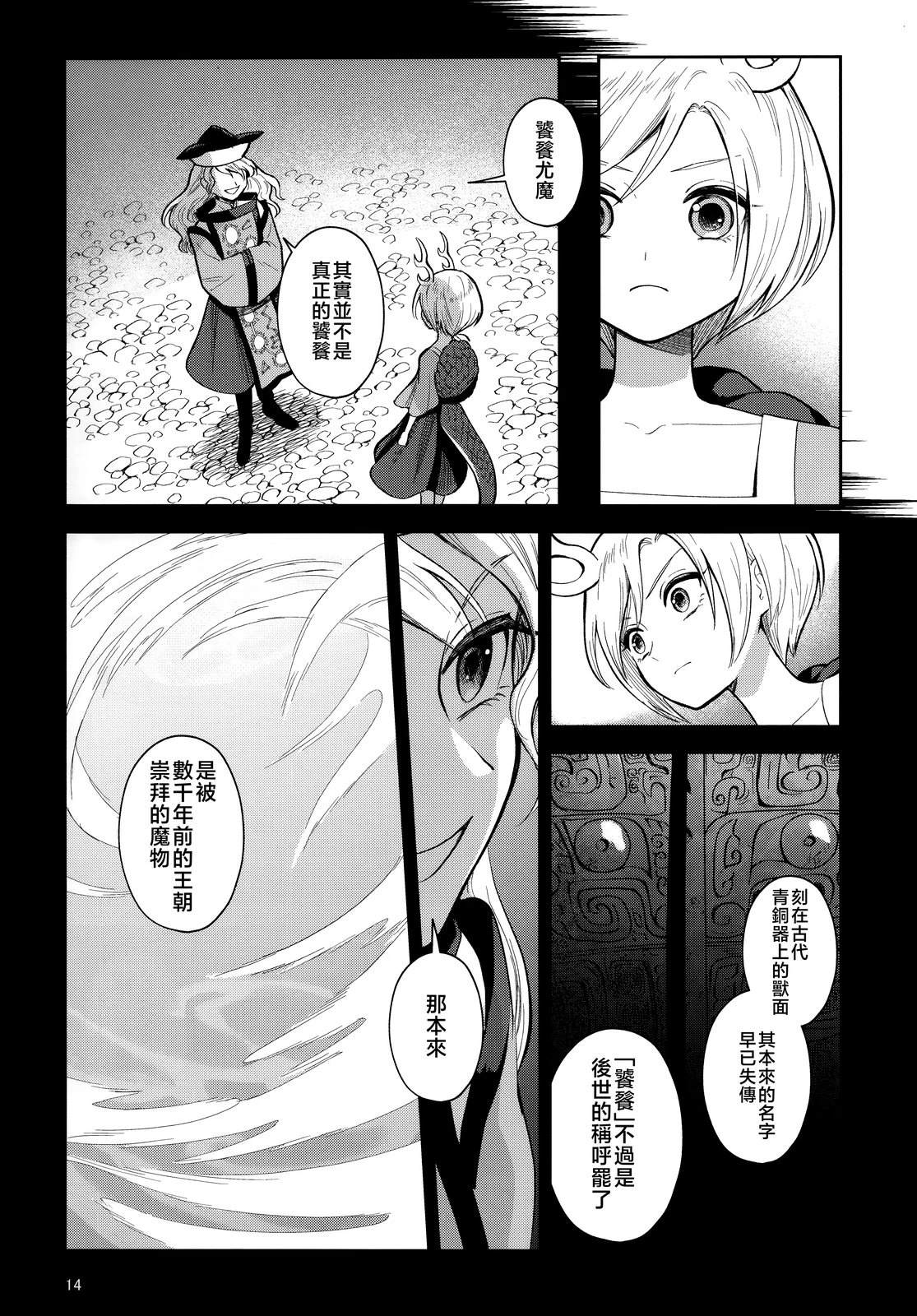 短篇15