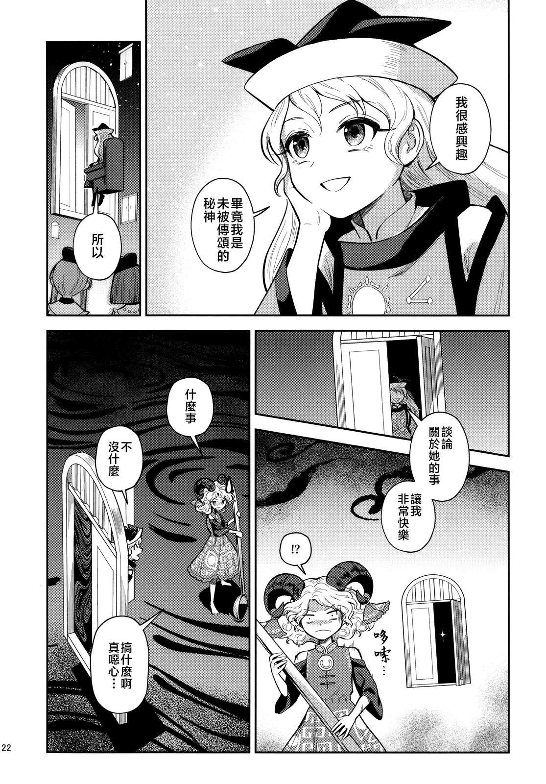短篇22