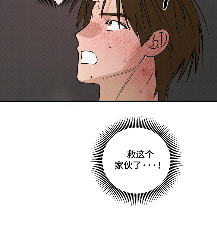 第92话10