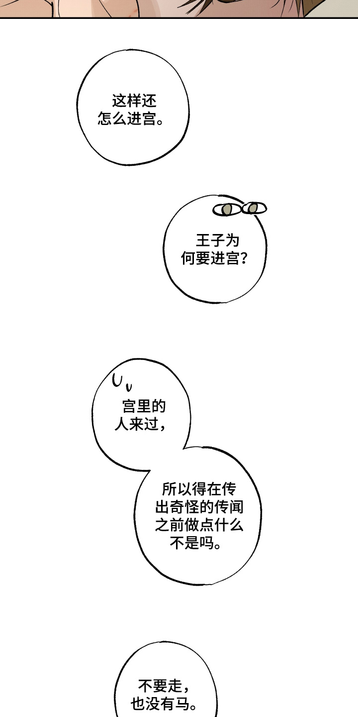 第92话12