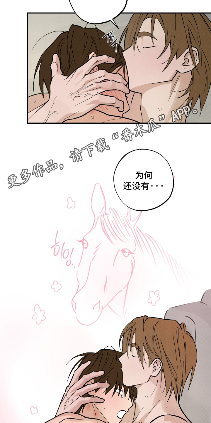 第92话13
