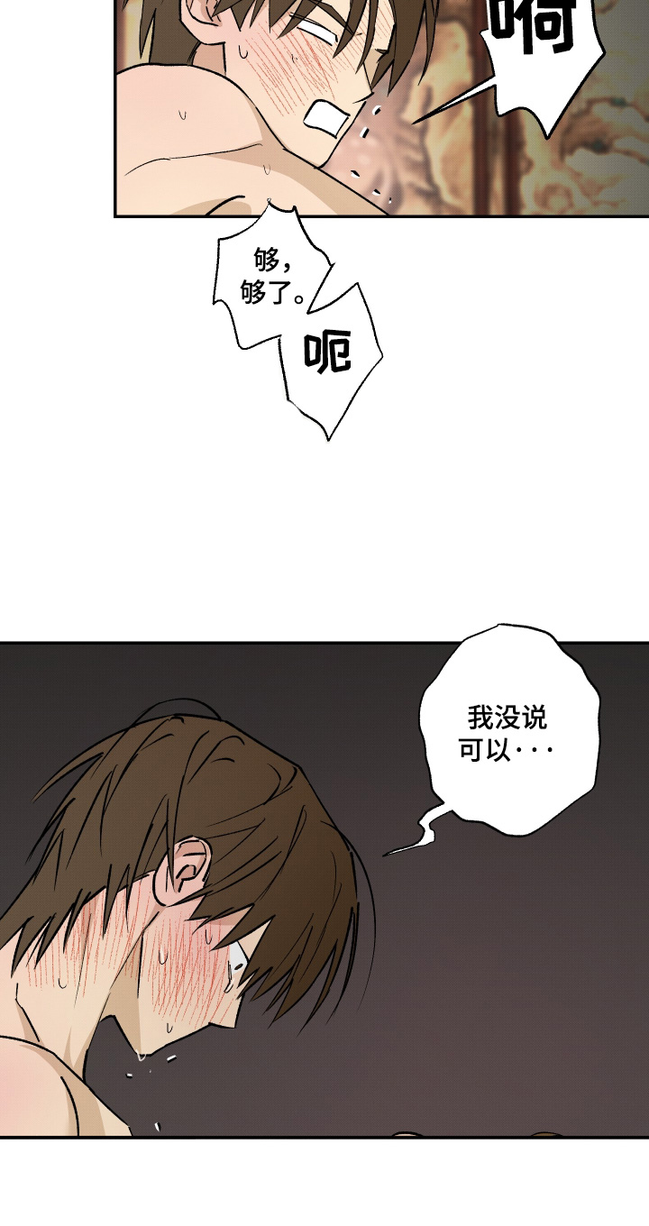 第92话3