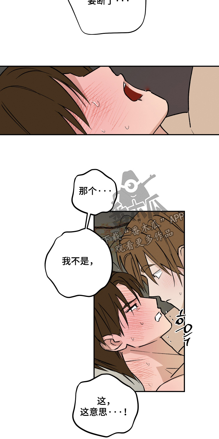 第92话6