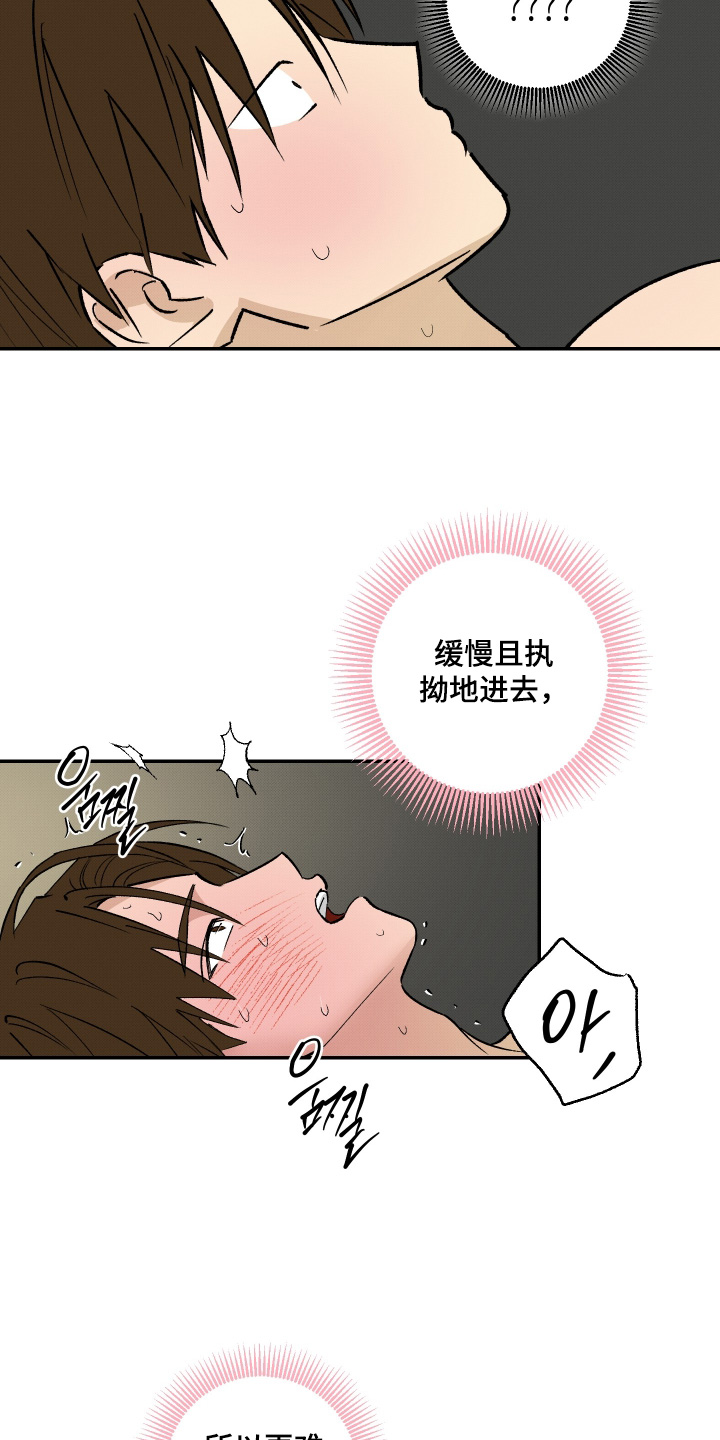 第92话8