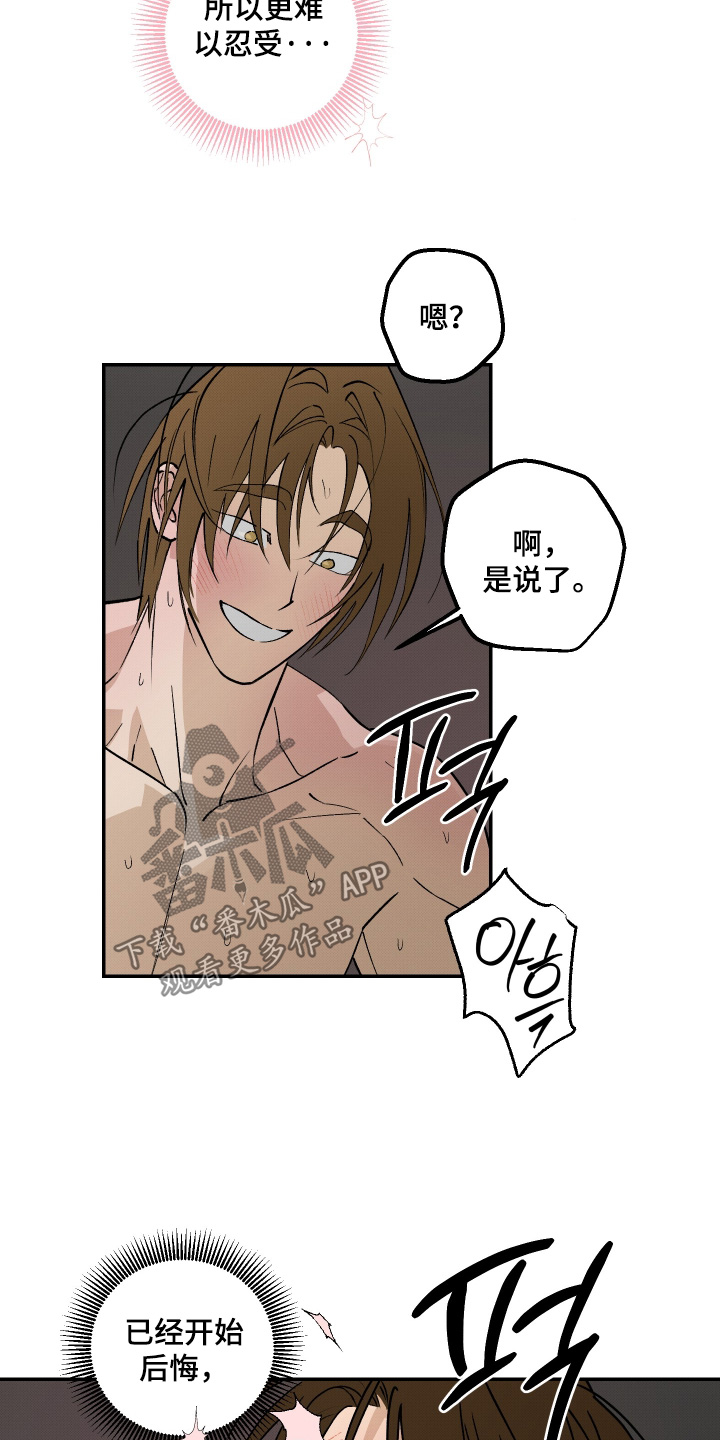 第92话9