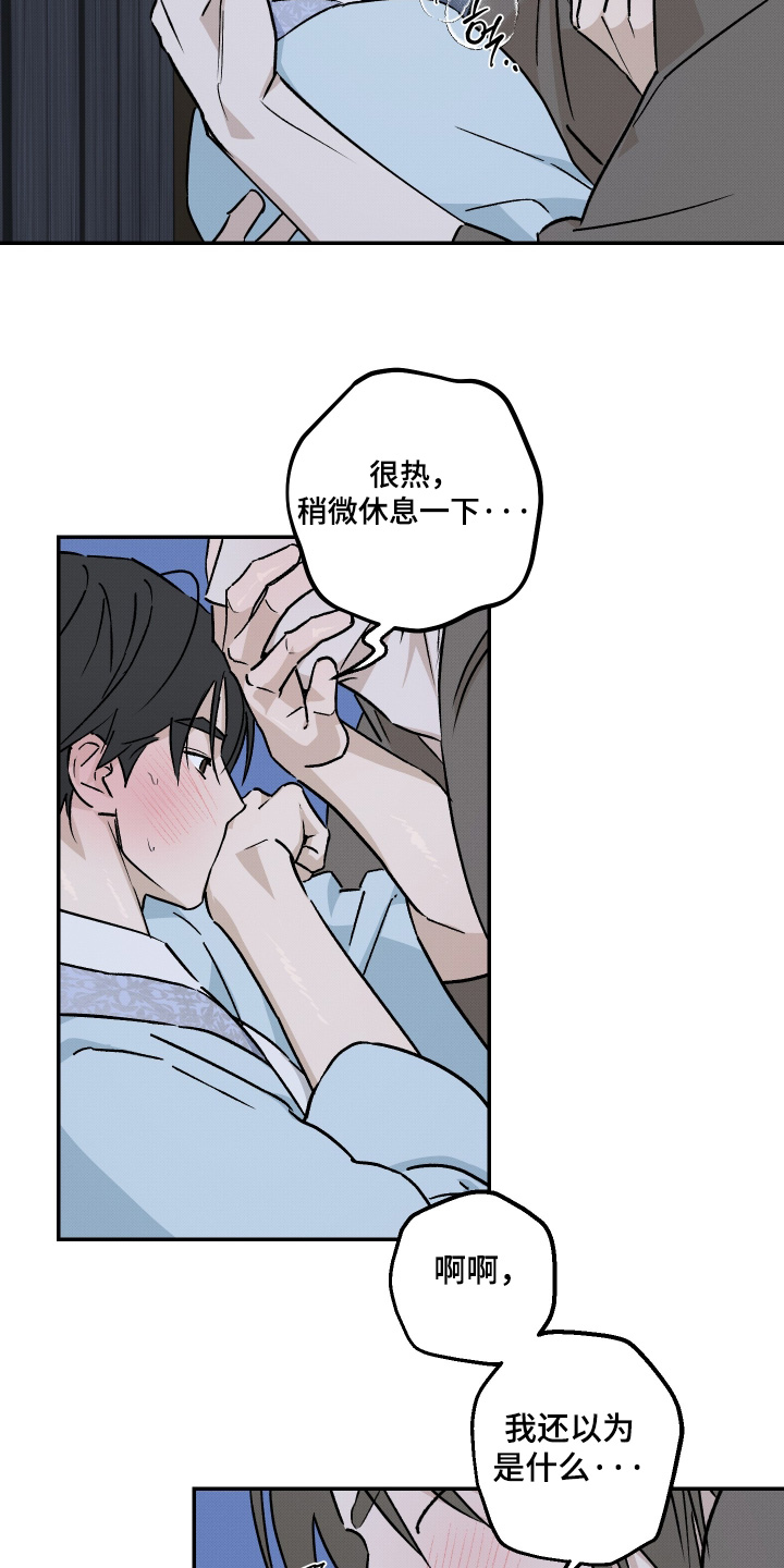 第91话1