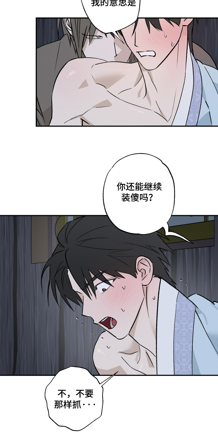 第91话10