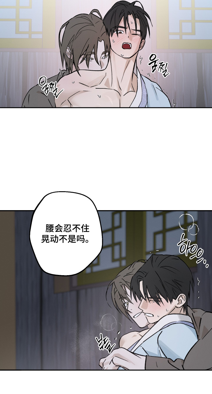 第91话12