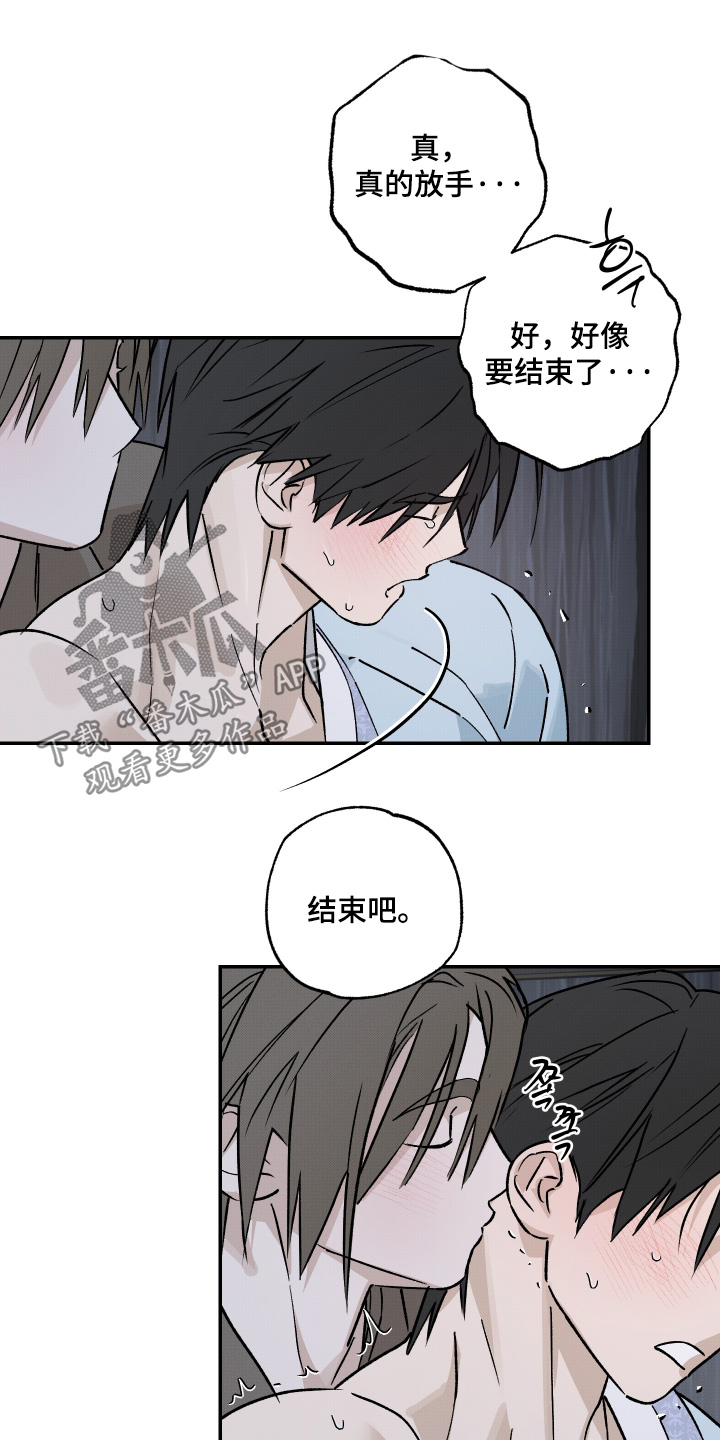 第91话13