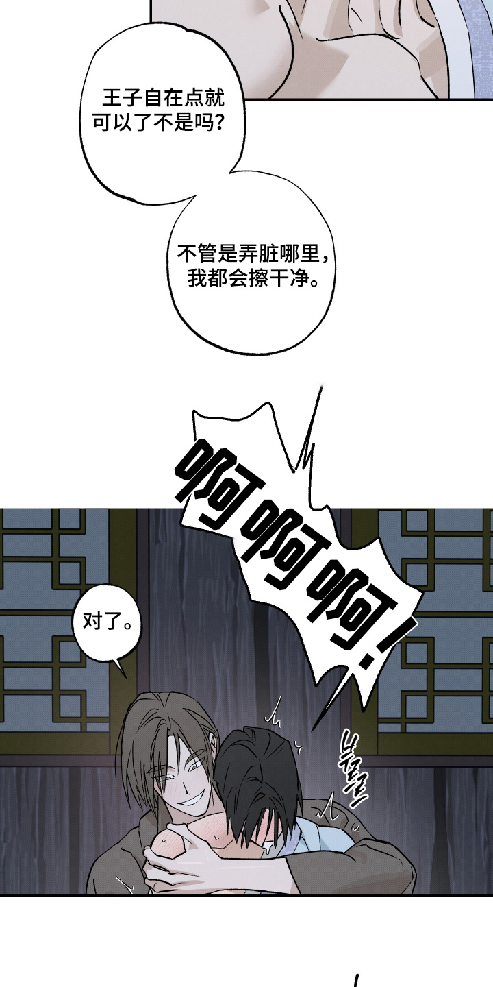 第91话14