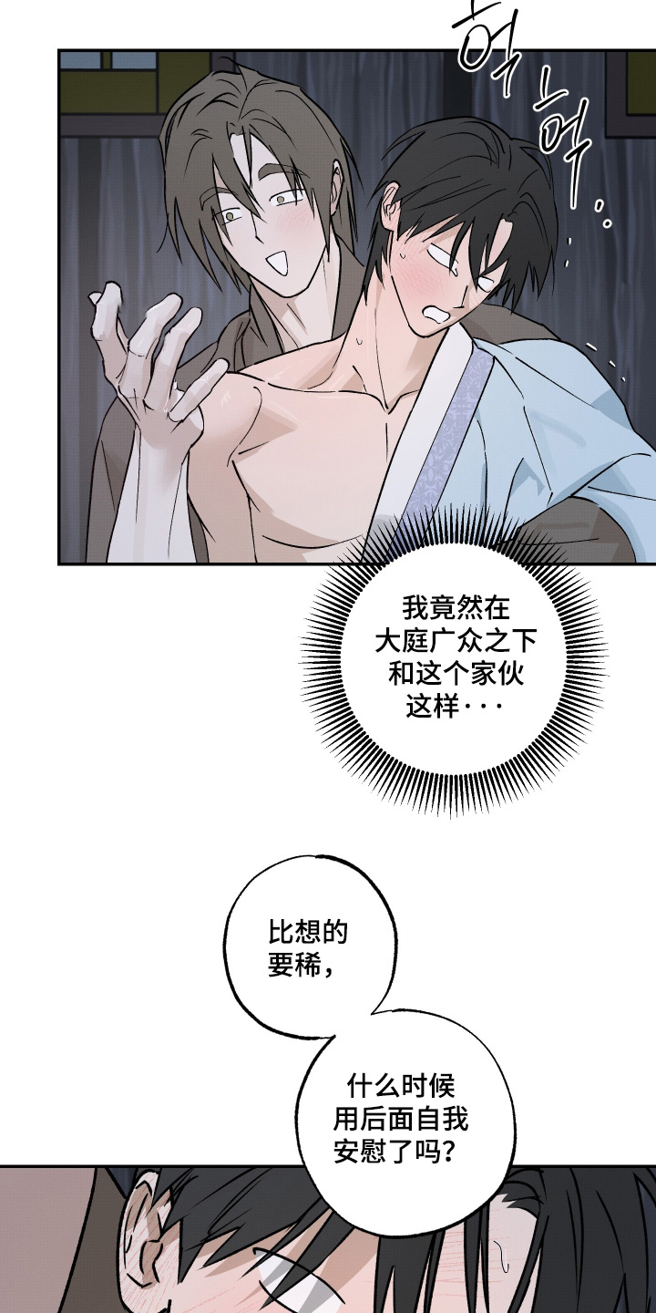第91话15