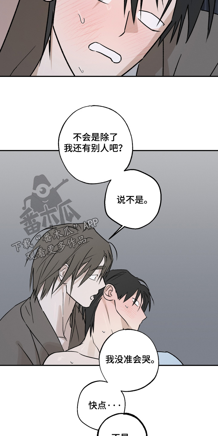 第91话16