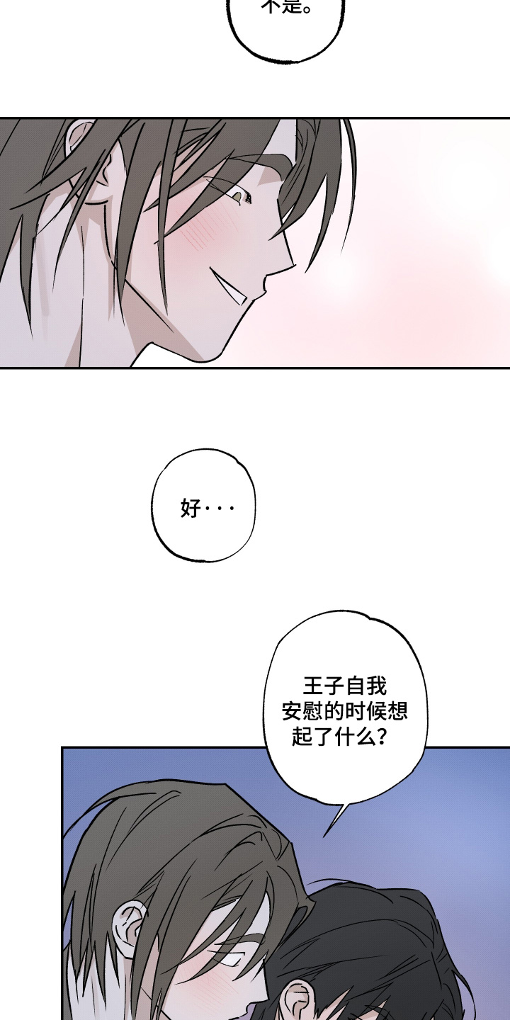 第91话17
