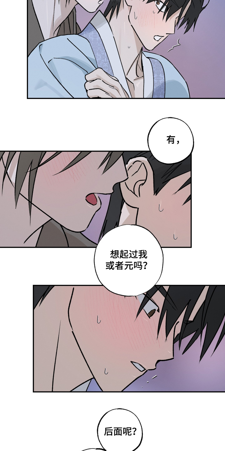 第91话18