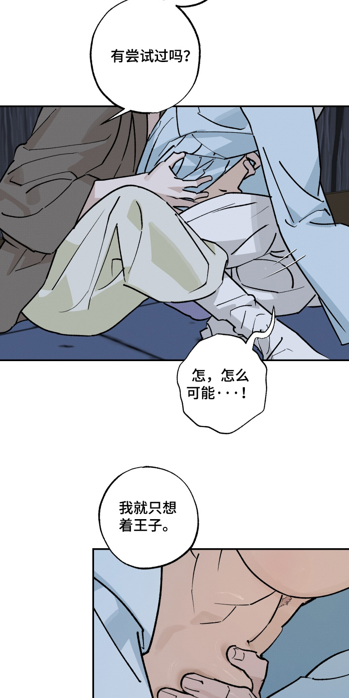 第91话19