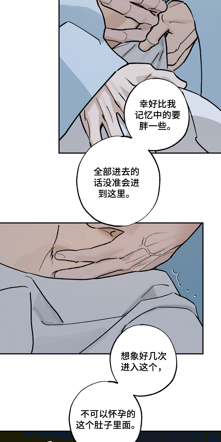 第91话20