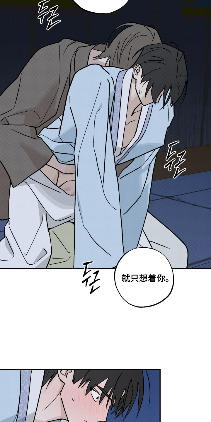第91话21