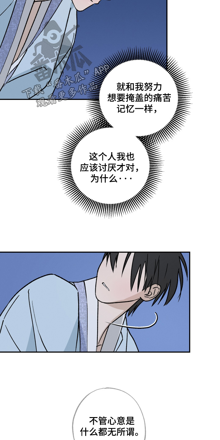 第91话22