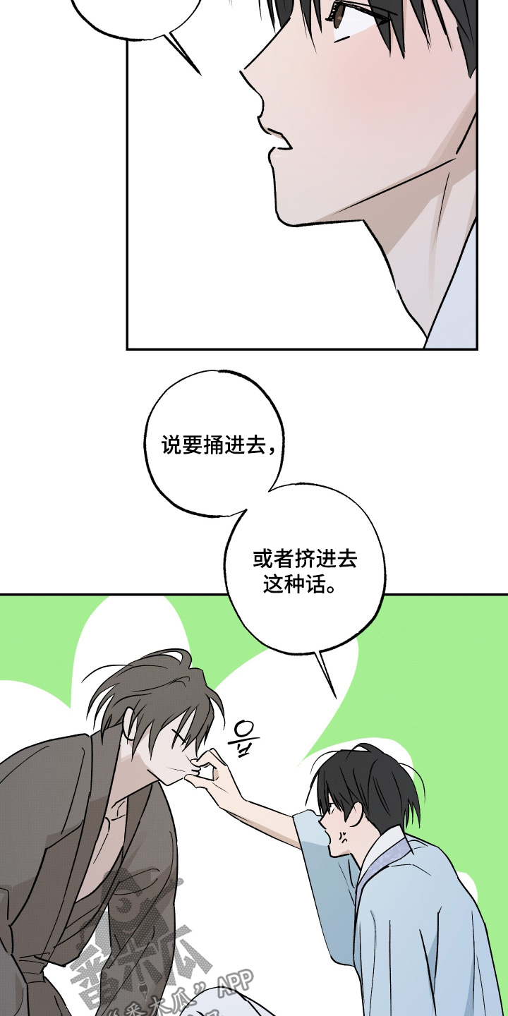 第91话24