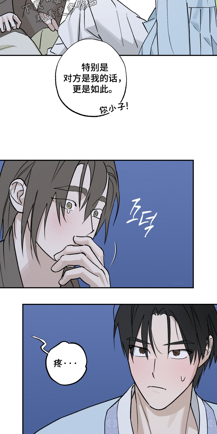 第91话25
